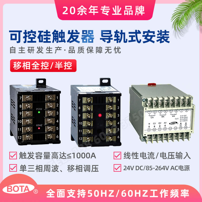 JHB導軌式安裝系列