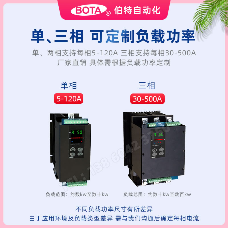 國産調功器十大品牌排行榜