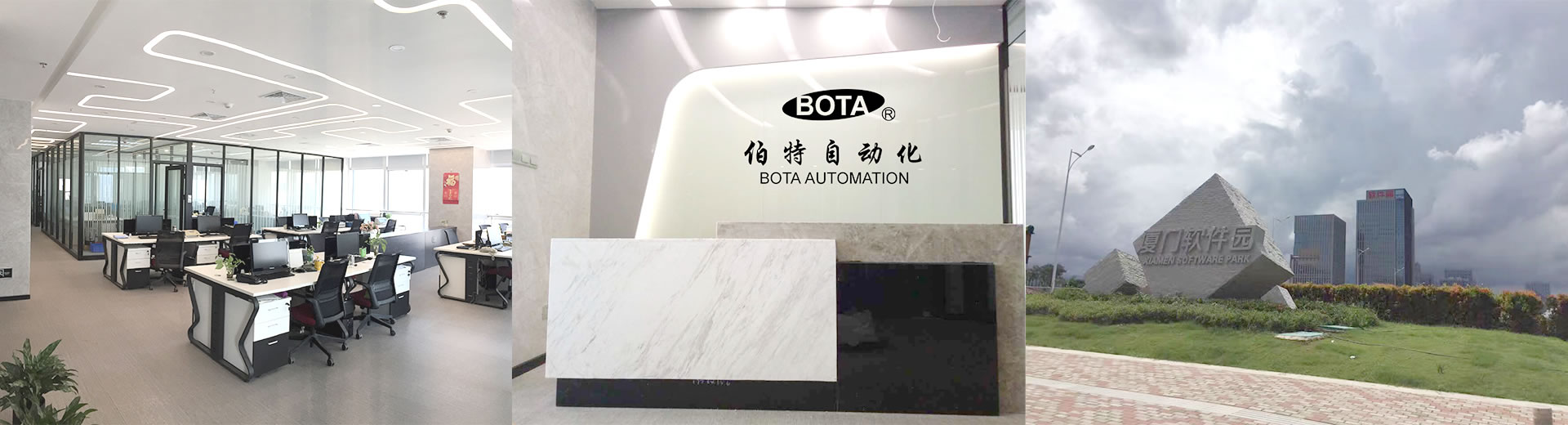 廈門伯特（BOTA）公司辦公環境展示