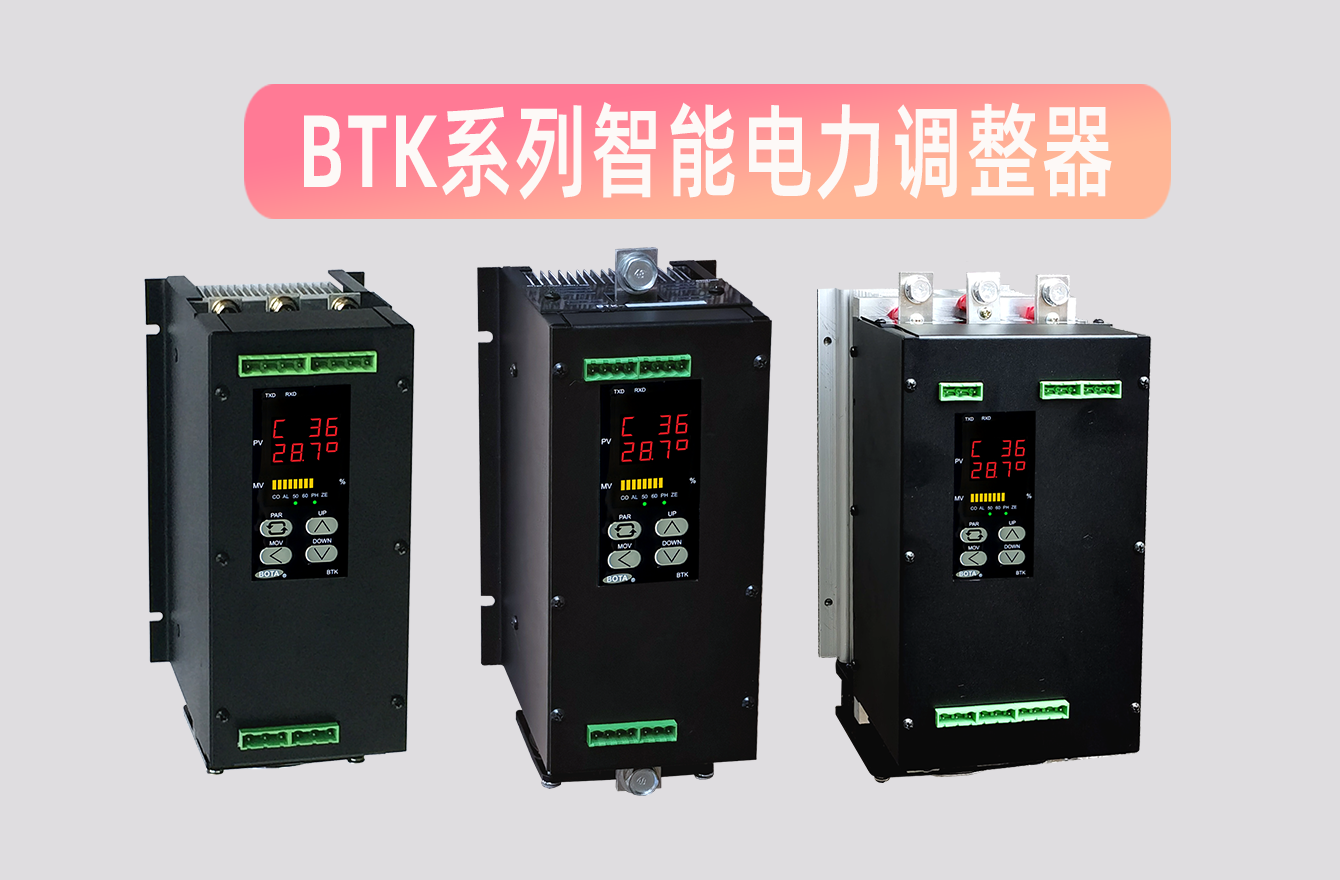 可控矽整流器|調壓調功器