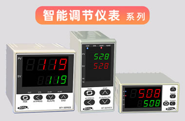 溫度控制器|溫控儀表|調節儀